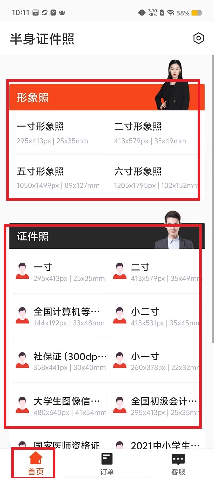 微信图片_20240902101319.jpg