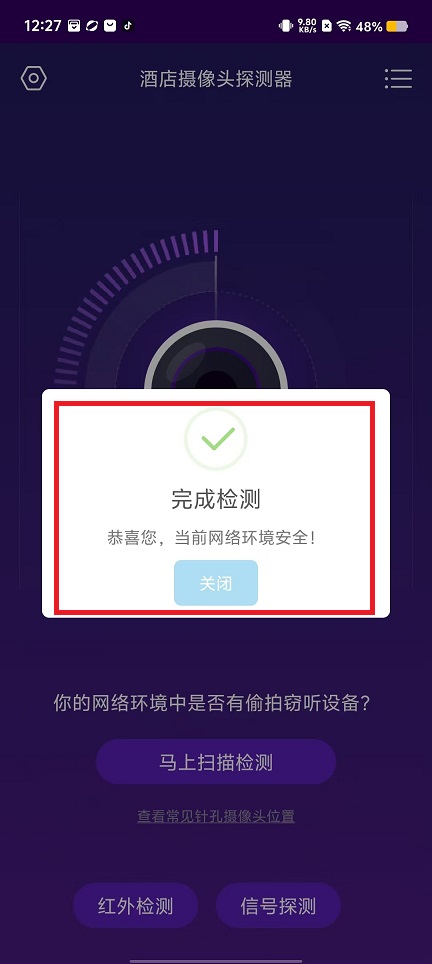 微信图片_20240902124912.jpg