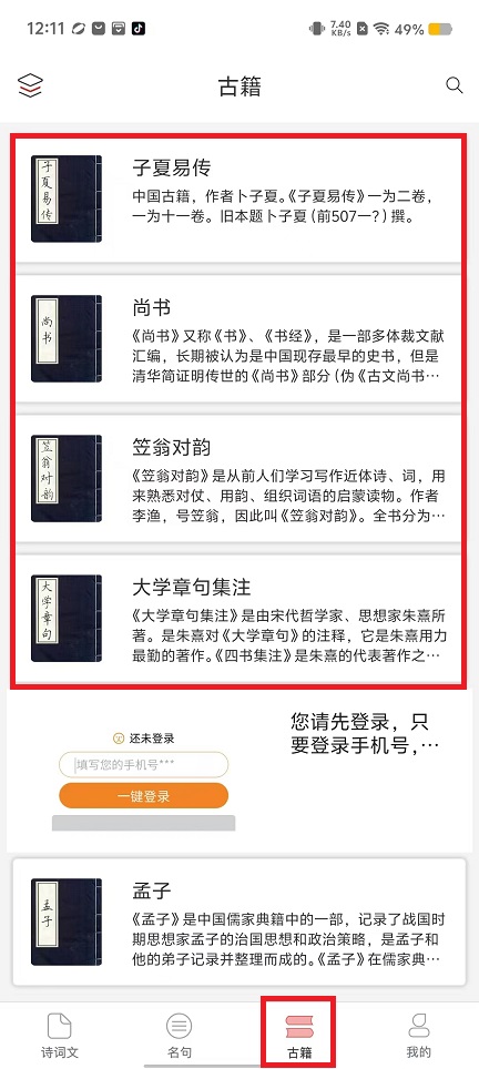 微信图片_202409021215081.jpg