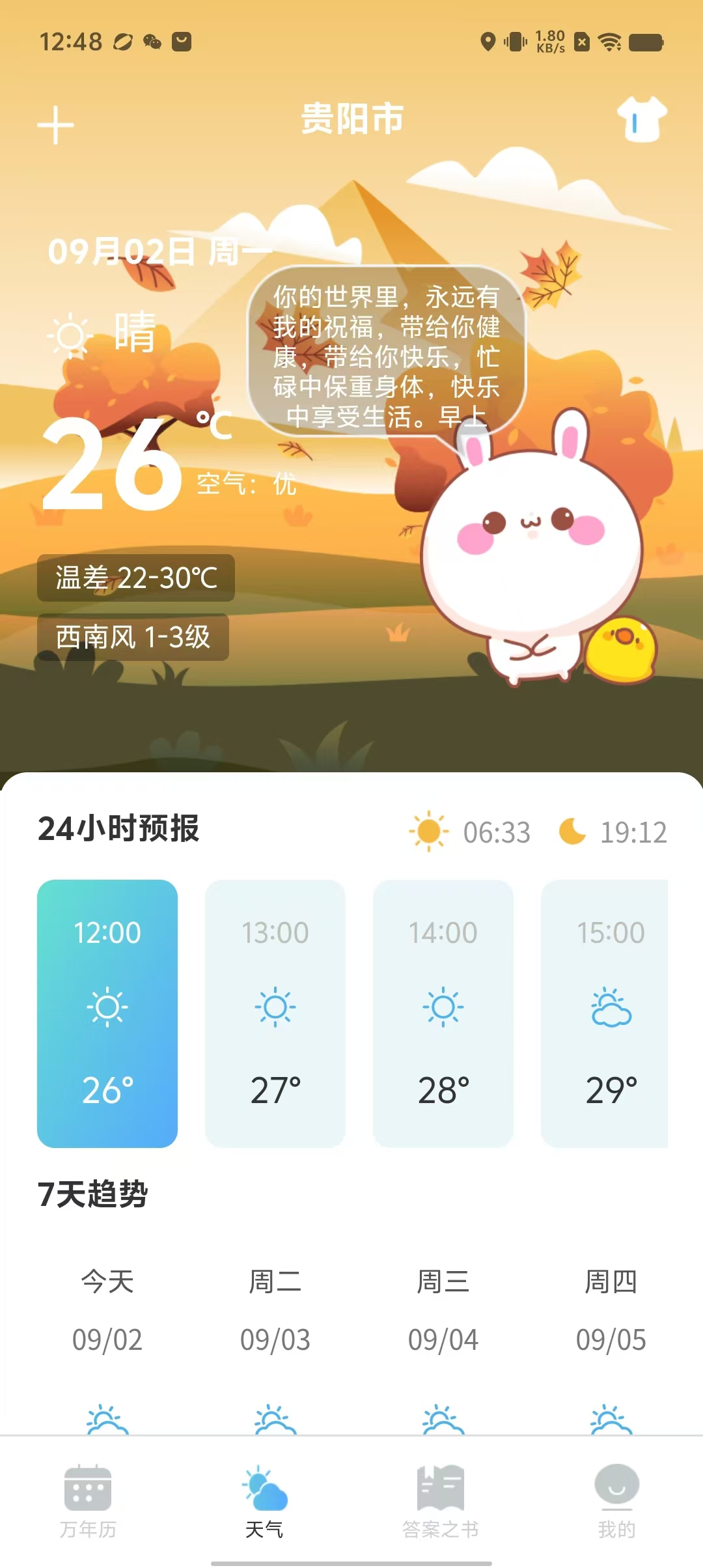 7a2e4b0a21060ac709b3cb396dd9340d.jpg