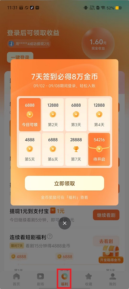 微信图片_202409021131491.jpg