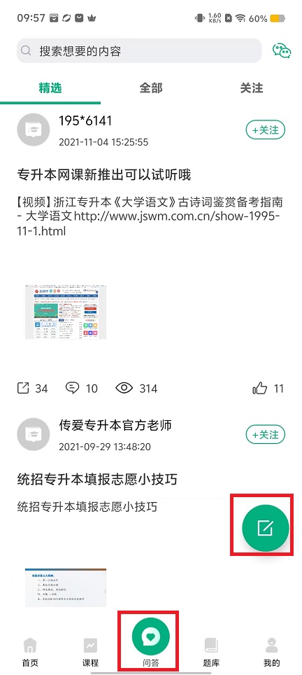 微信图片_202409020957571.jpg