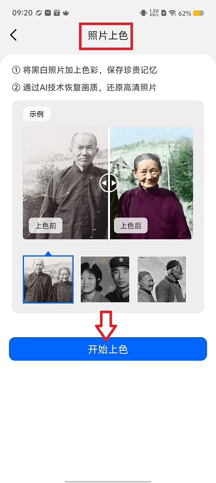 微信图片_202409020920552.jpg
