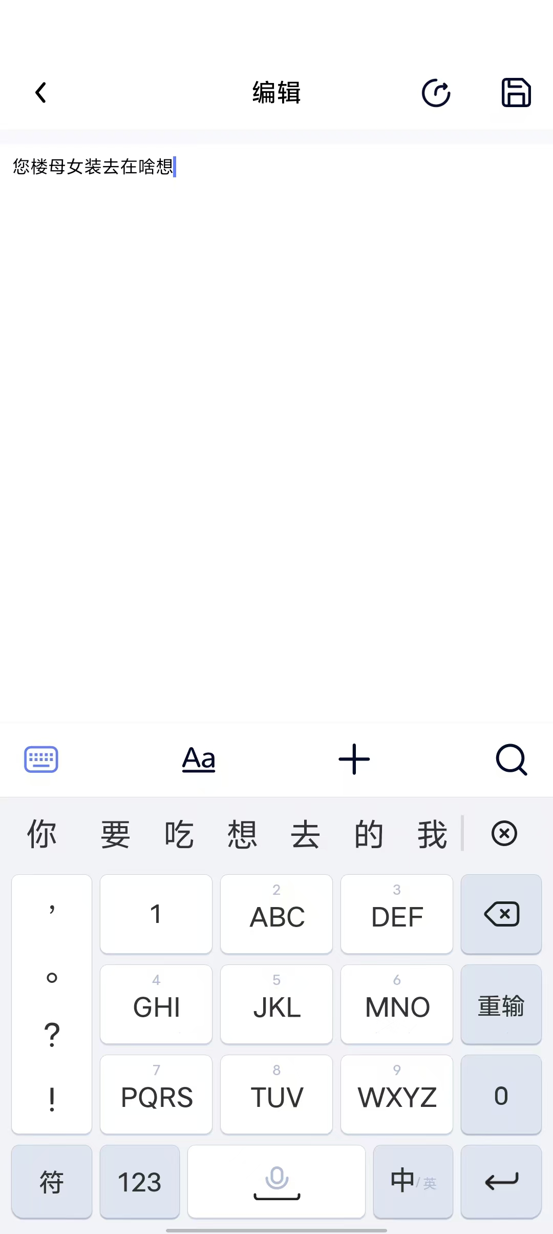 a37403ece00885274d6c53c71ad844b0.jpg