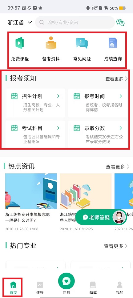 微信图片_20240902095749.jpg