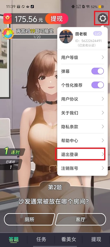 微信图片_20240902120249.jpg
