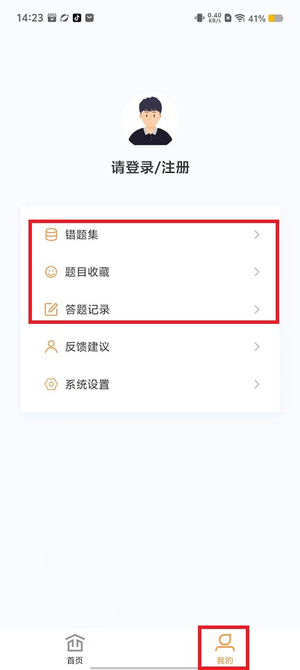 微信图片_20240902142541.jpg