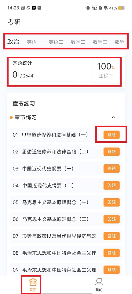 微信图片_20240902142536.jpg