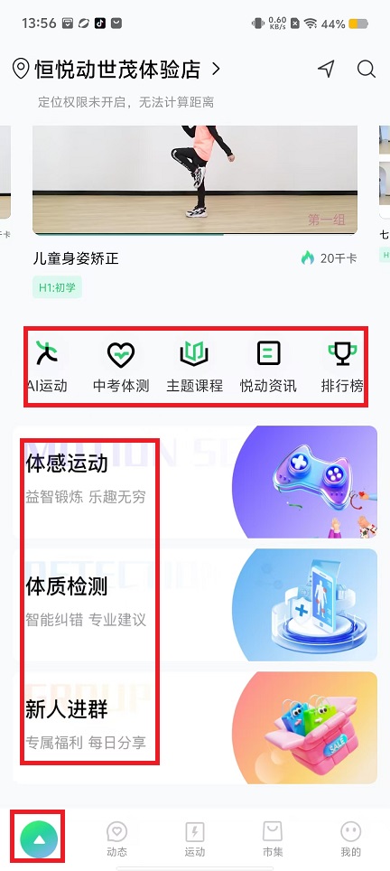 微信图片_20240902135650.jpg