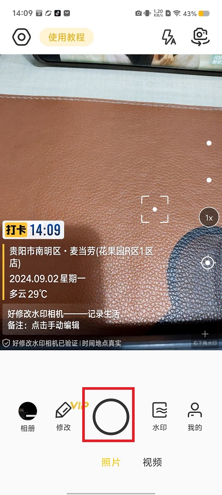 微信图片_20240902141749.jpg