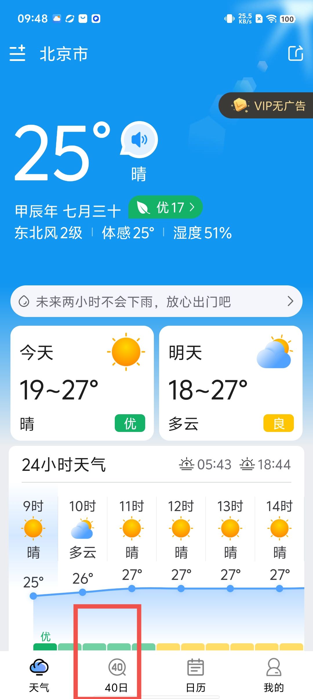 b50d760b834f90718332894fc2b952ae.jpg