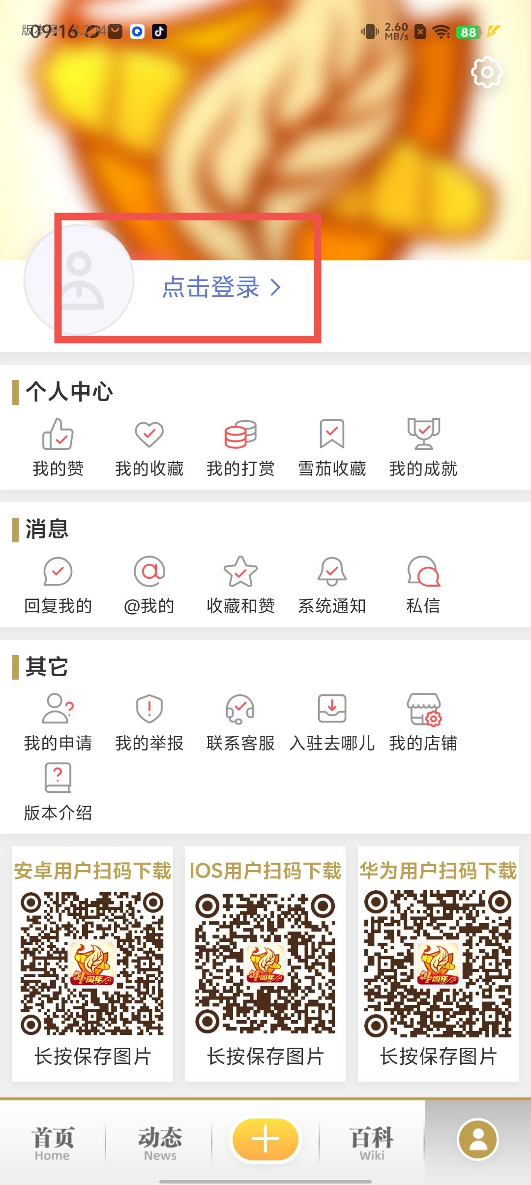 be775346c9fc861235aeca52e6dc0d93.jpg