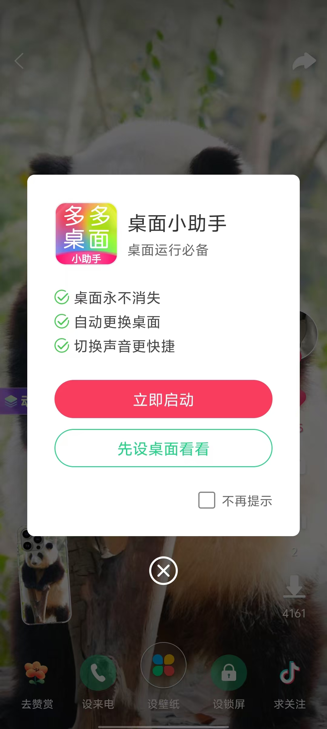 eb0106dd2b9a259d211f303e421d0014.jpg