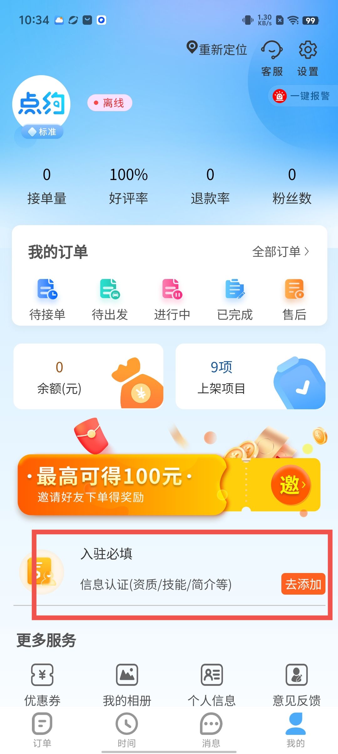 f9cbc71da0d1b5f75ad20f46166a5ed3.jpg