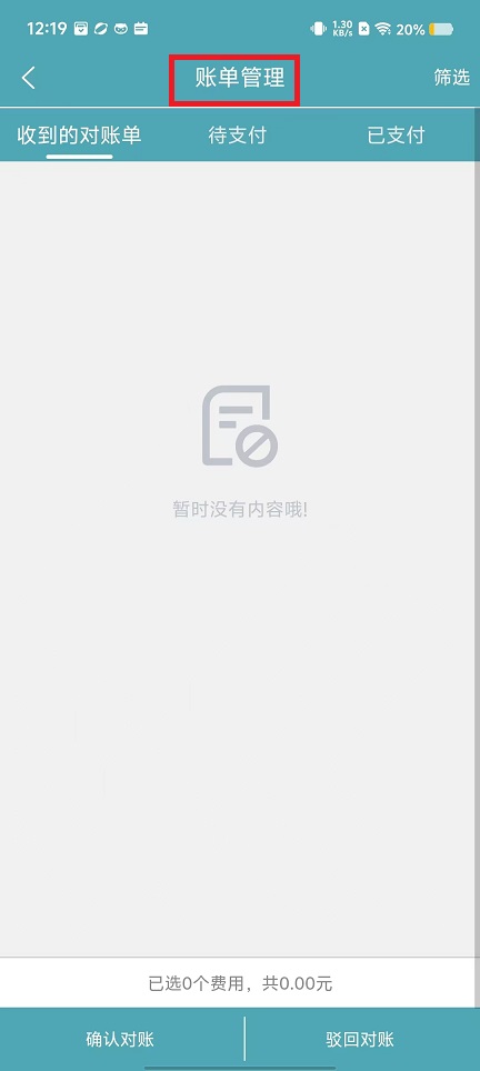微信图片_20240903122034.jpg