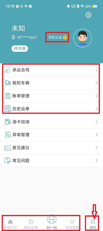 微信图片_20240903122027.jpg