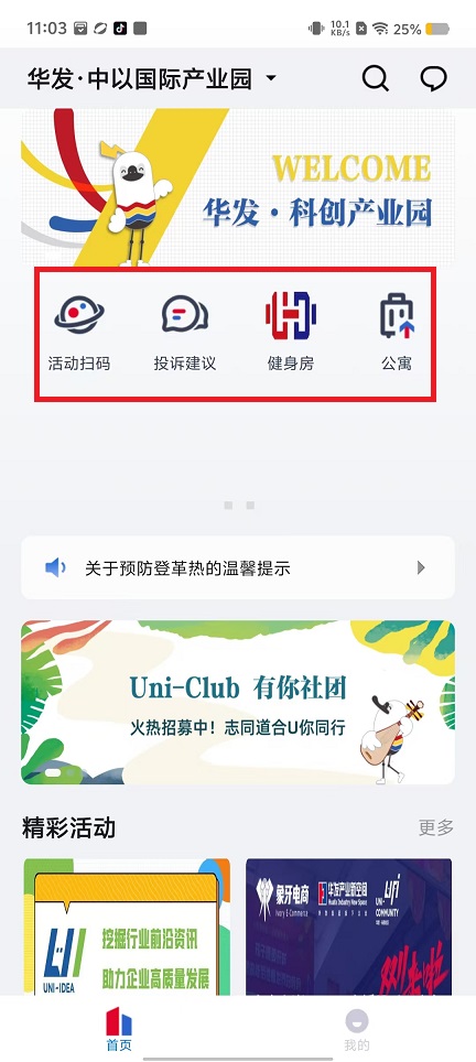 微信图片_202409031104321.jpg