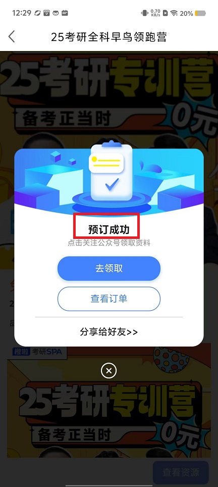 微信图片_20240903125853.jpg