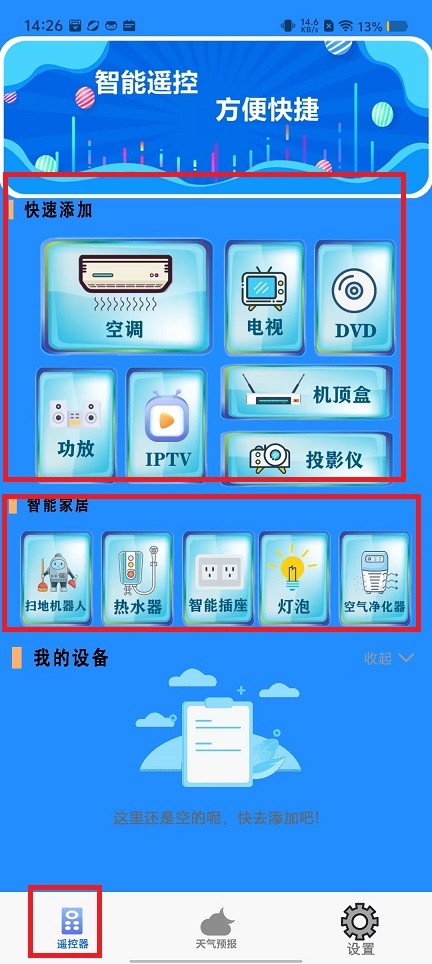 微信图片_20240903143533.jpg