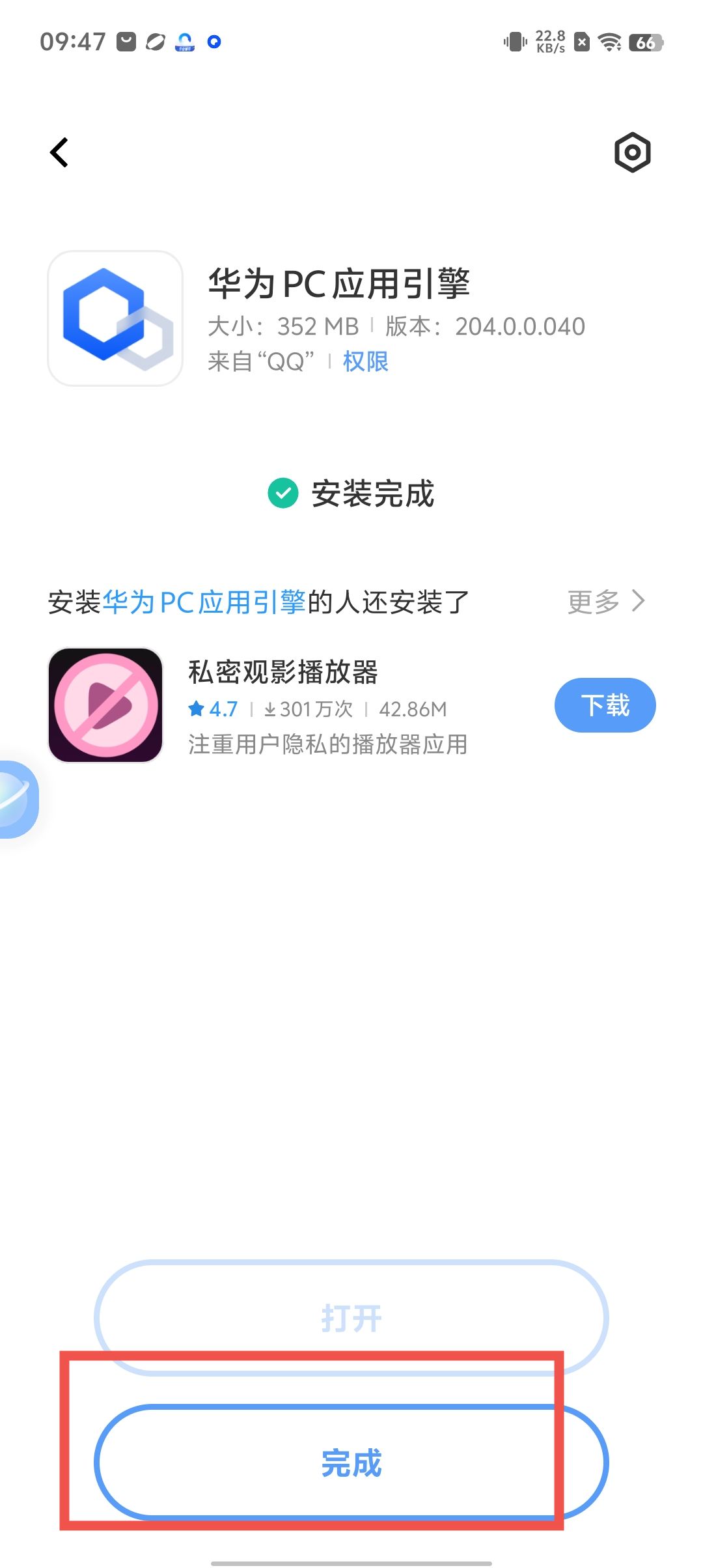 4a350ccc52ab186e8f58a069a1d5b24a.jpg