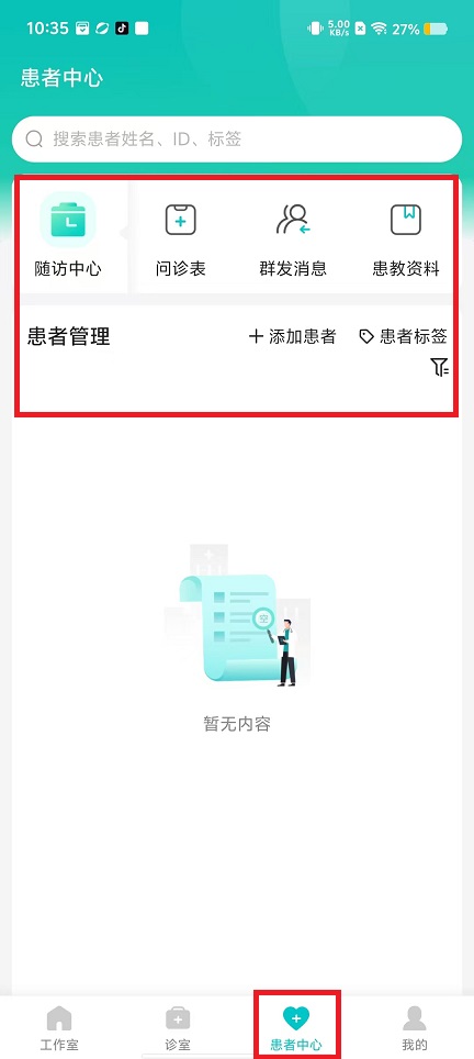 微信图片_202409031037481.jpg