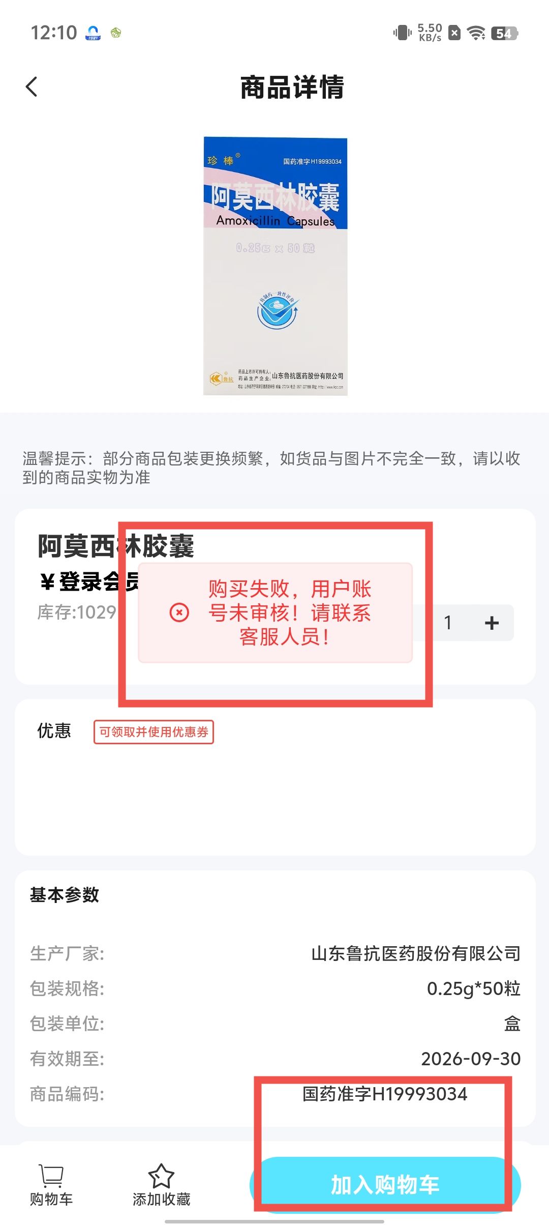 635ff92fb04abb9c48e425bb3dca5991.jpg
