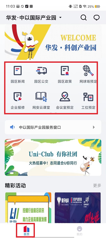 微信图片_20240903110432.jpg