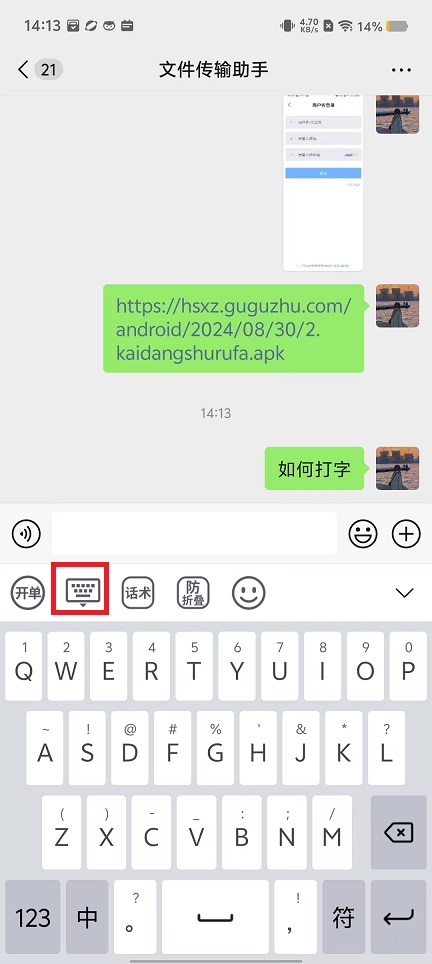 微信图片_20240903142017.jpg