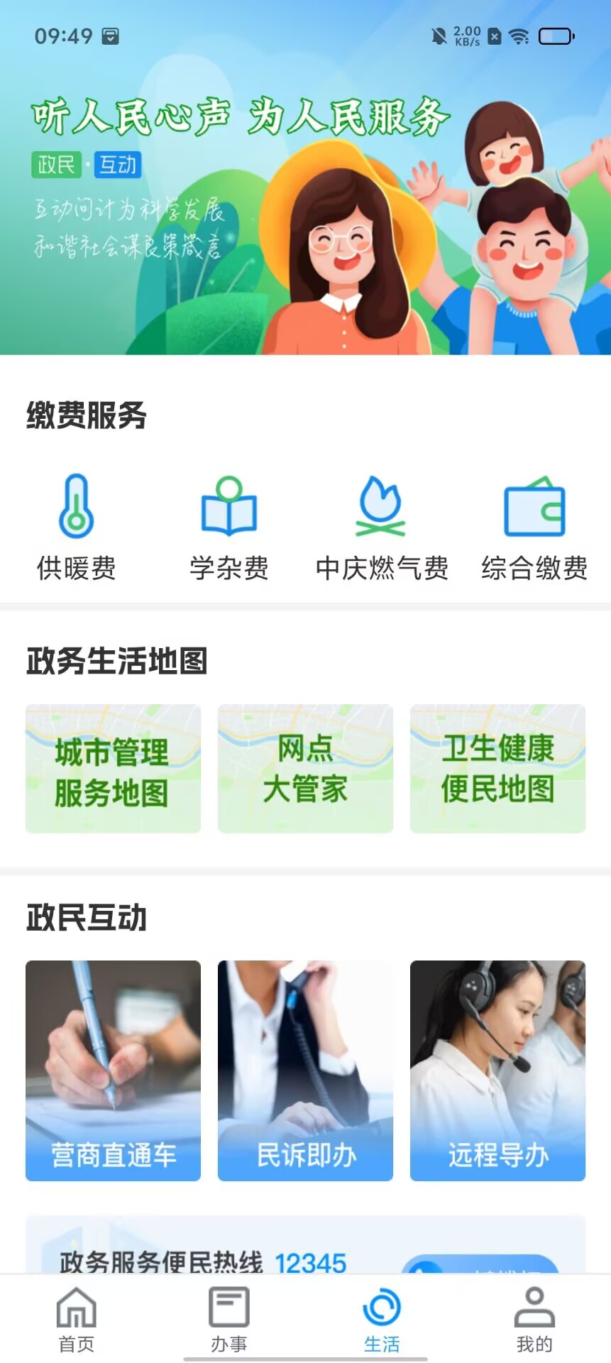 a4b70ab14e59b5a33dfe5abf8529e4d1.jpg
