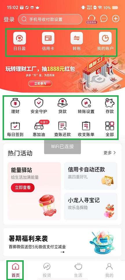 微信图片_20240903151436.jpg