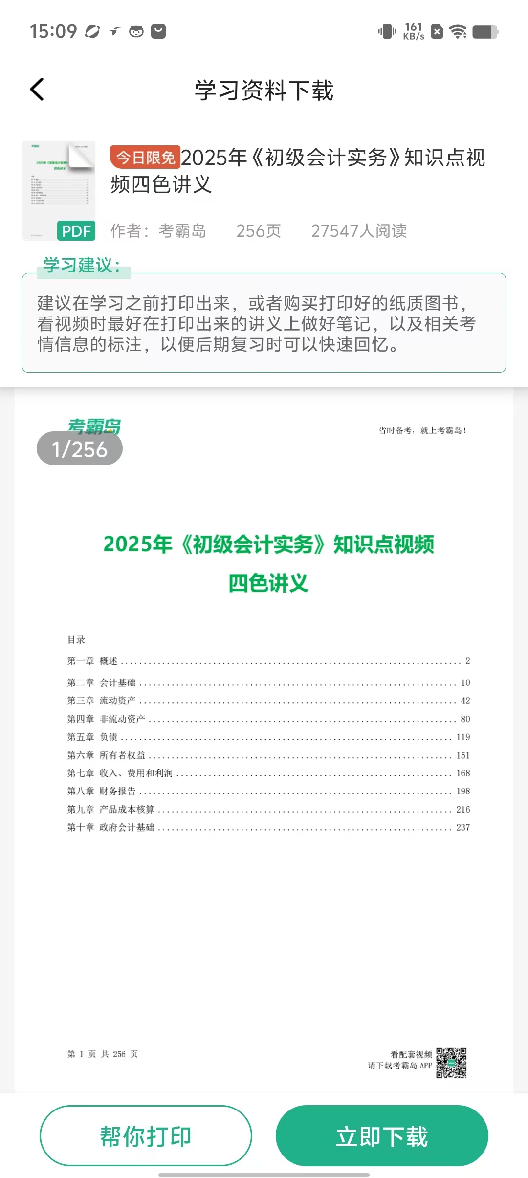 ab35aa1a8907fc78b5c7b9045214ff5e.jpg