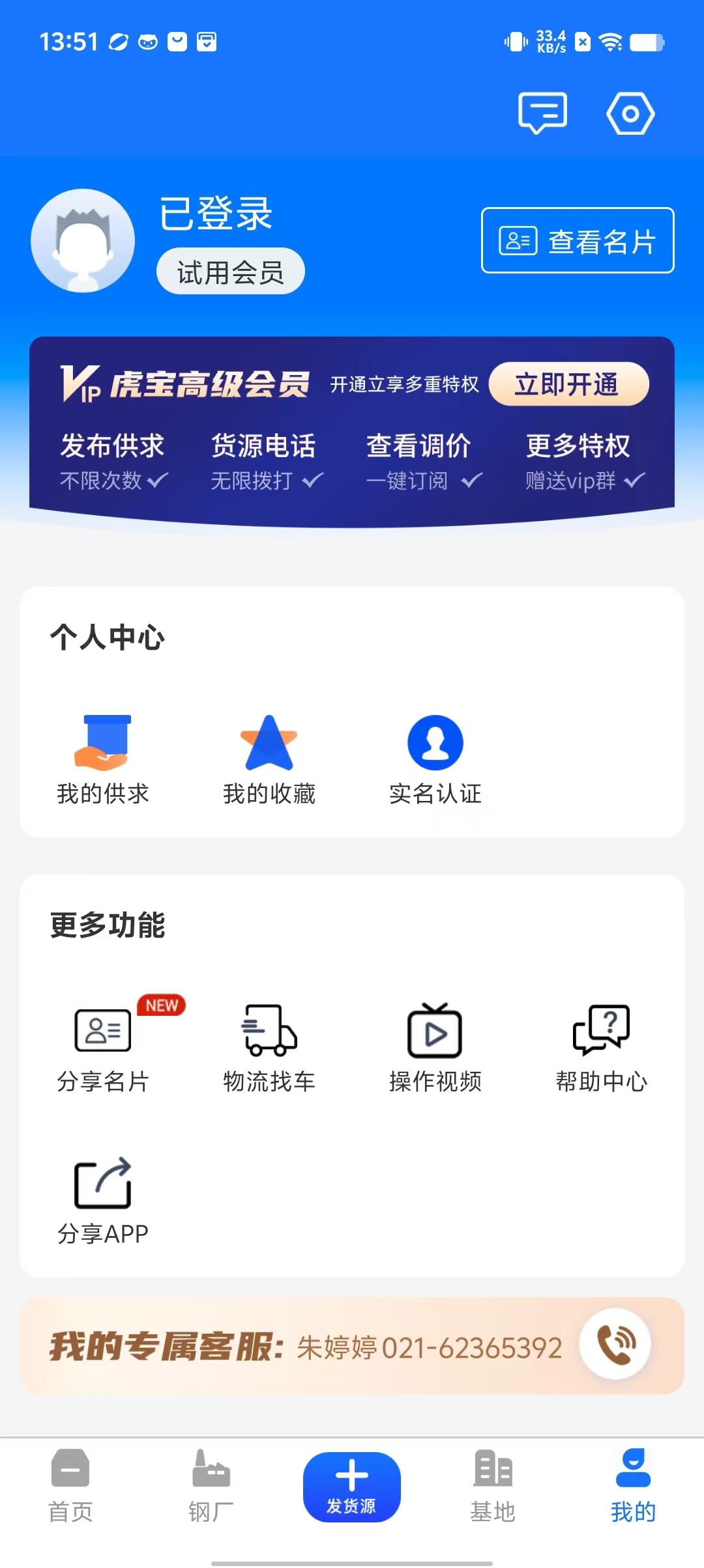 b1d0c9e59cea221194f1a960cbb90faf.jpg