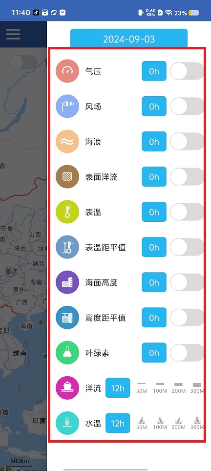 微信图片_20240903114138.jpg