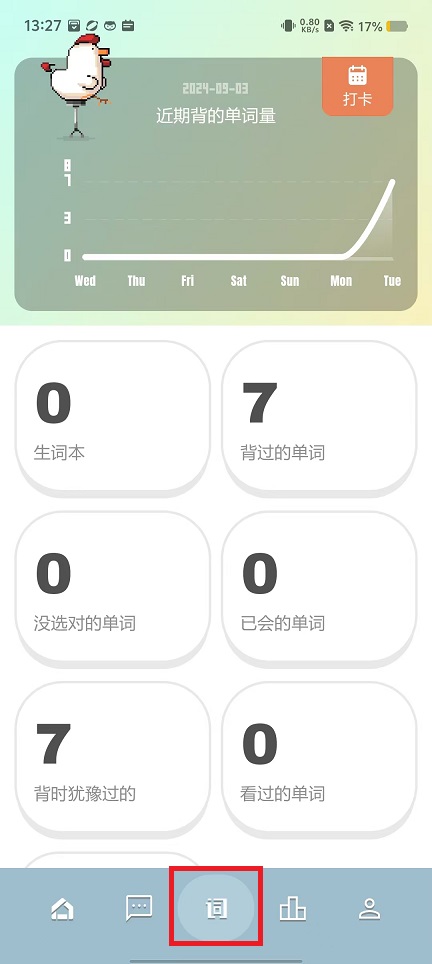 微信图片_202409031328161.jpg