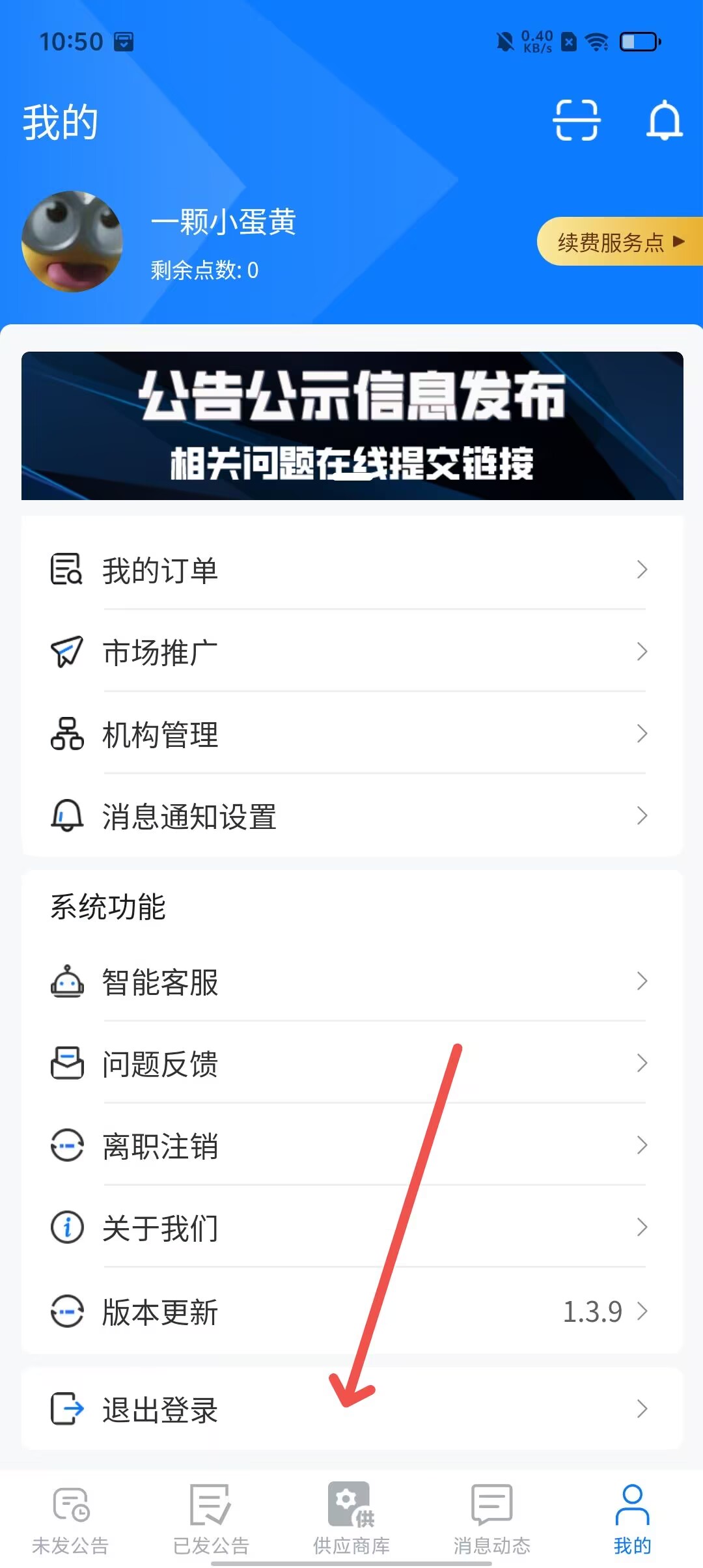 54 mb系统要求android官方网站暂无开发商中国招标公共