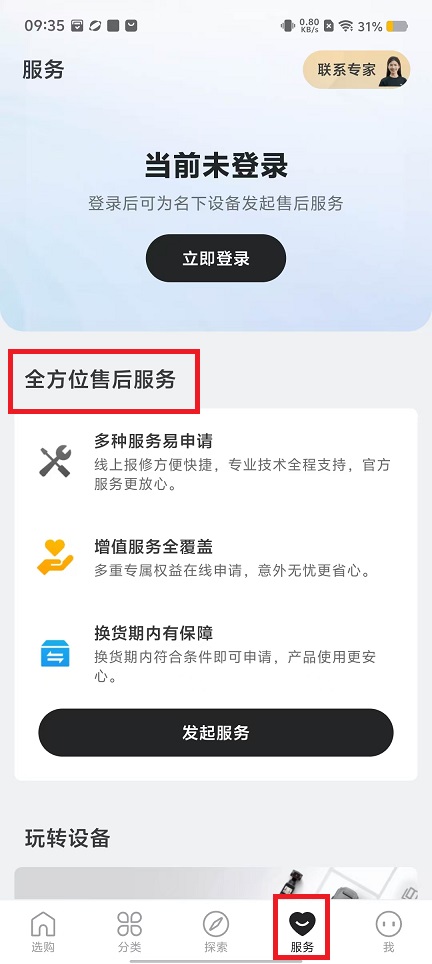 微信图片_20240903093608.jpg