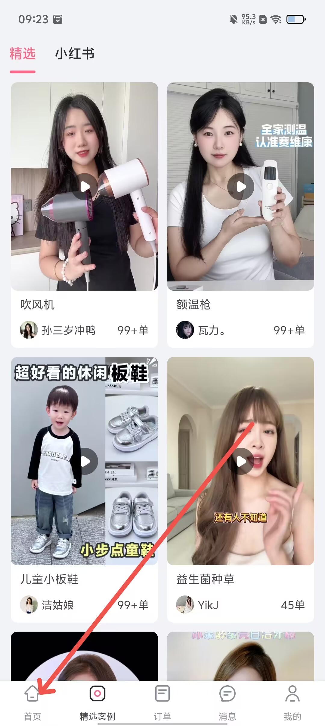 db397a8a8f97f0e5191f332bf8e4d812.jpg