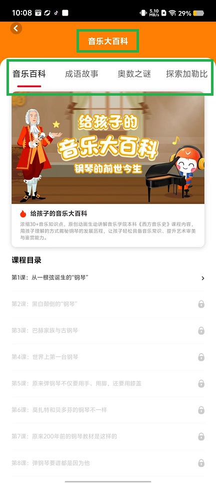 微信图片_202409031008531.jpg