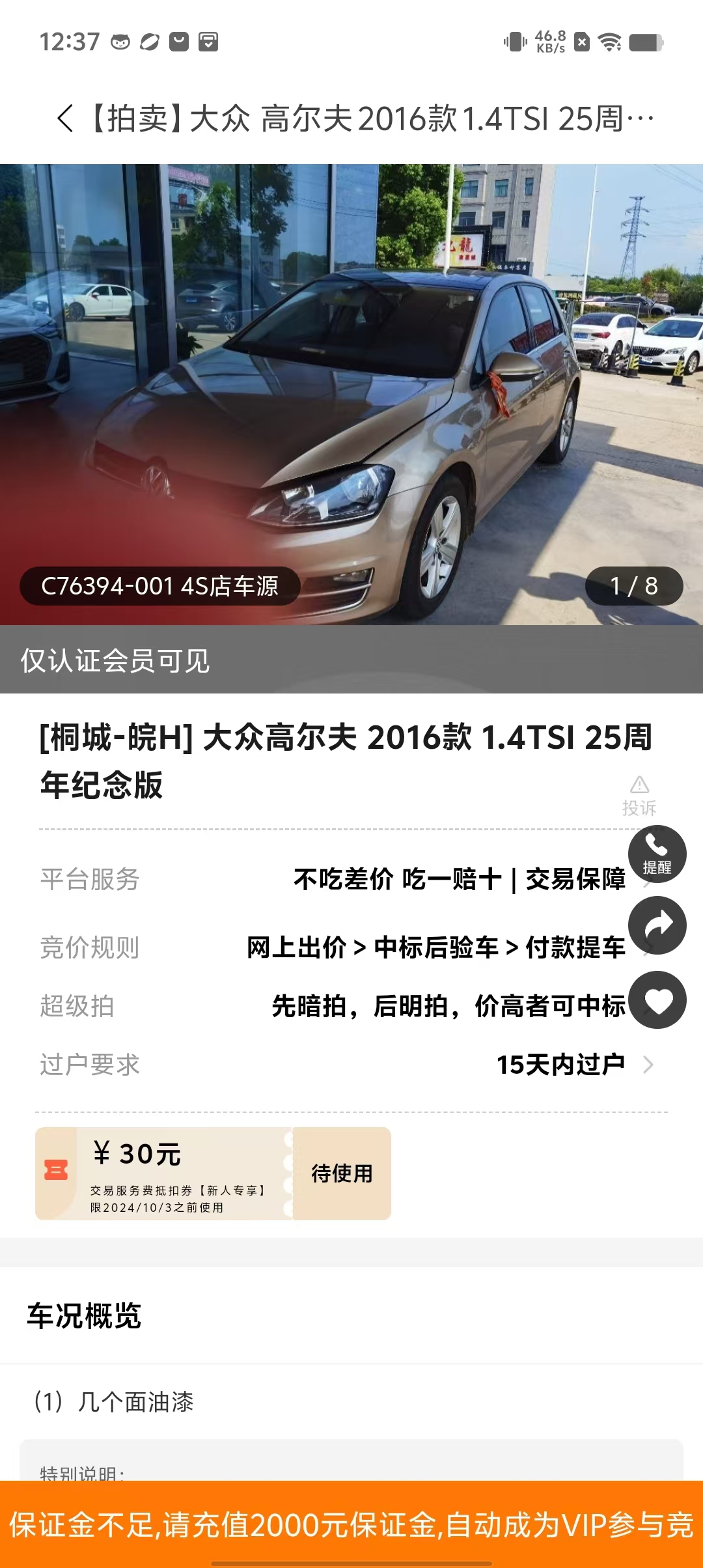 ec7bc698eff50001ad423ca97fbb922c.jpg