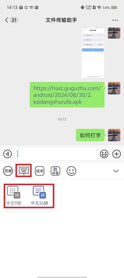 微信图片_202409031420171.jpg
