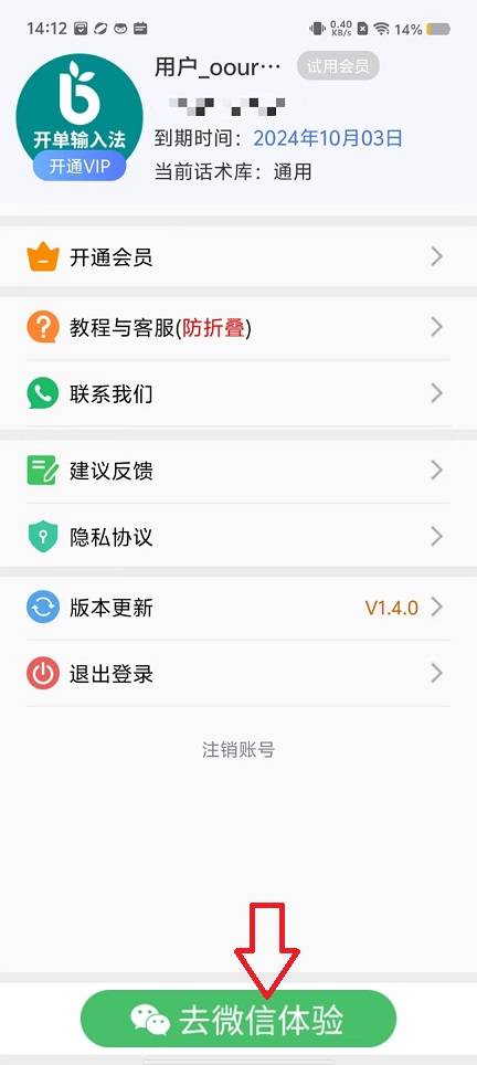 微信图片_20240903142010.jpg