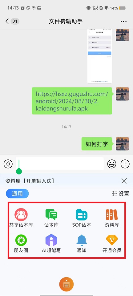 微信图片_202409031420172.jpg