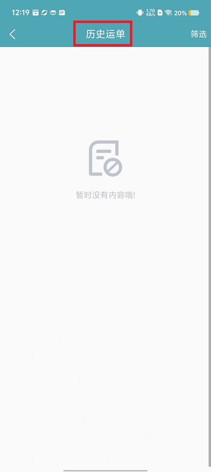 微信图片_202409031220341.jpg