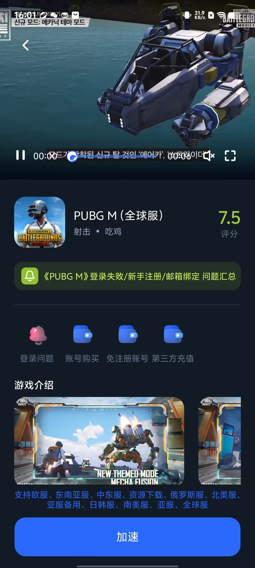 不用挂机的手游端游(不用挂机的手游端游有哪些)
