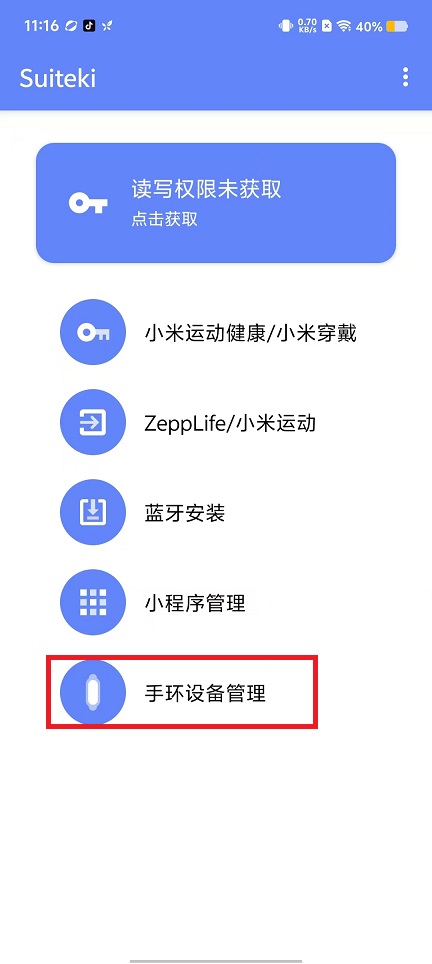 微信图片_20240904112500.jpg