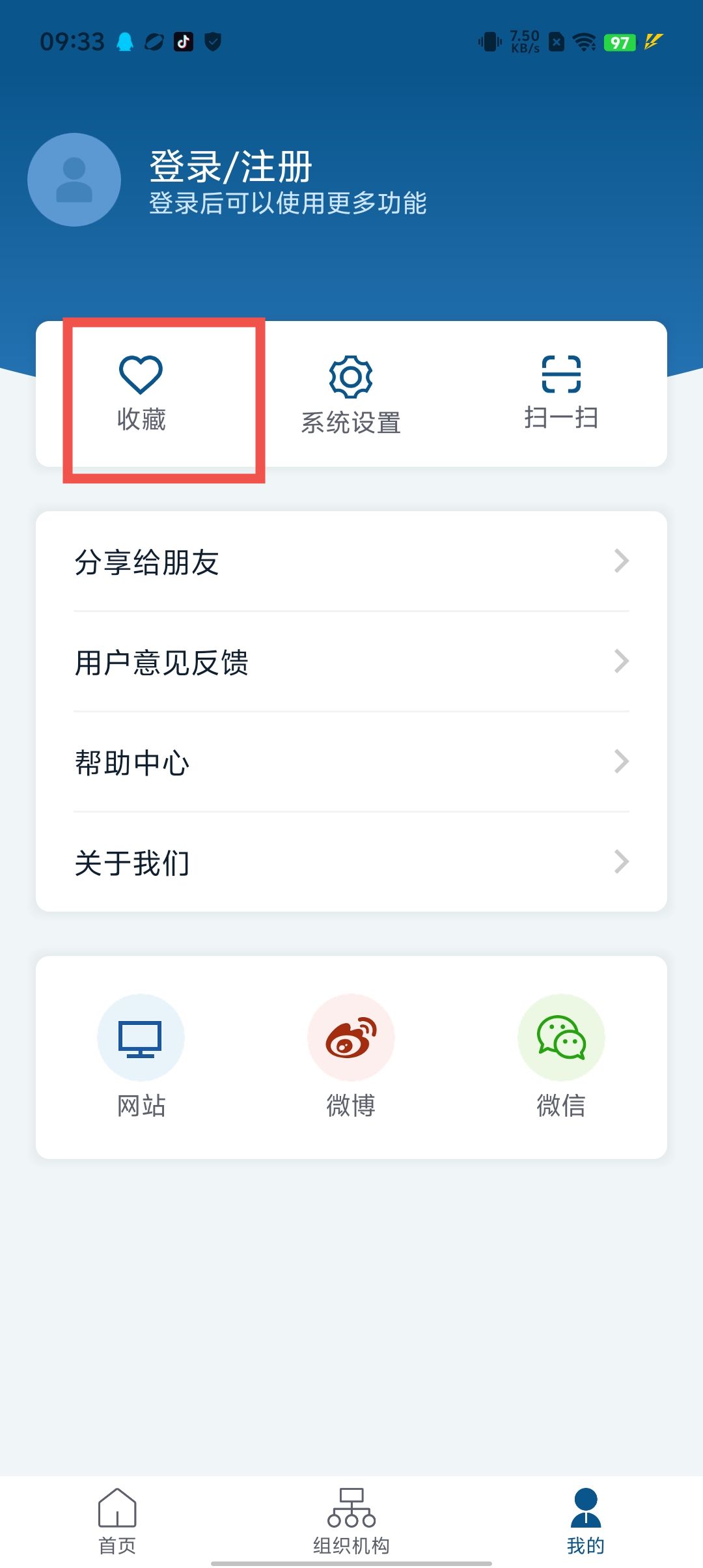 d9ec398dd8f8b0acd375d814c3962942.jpg