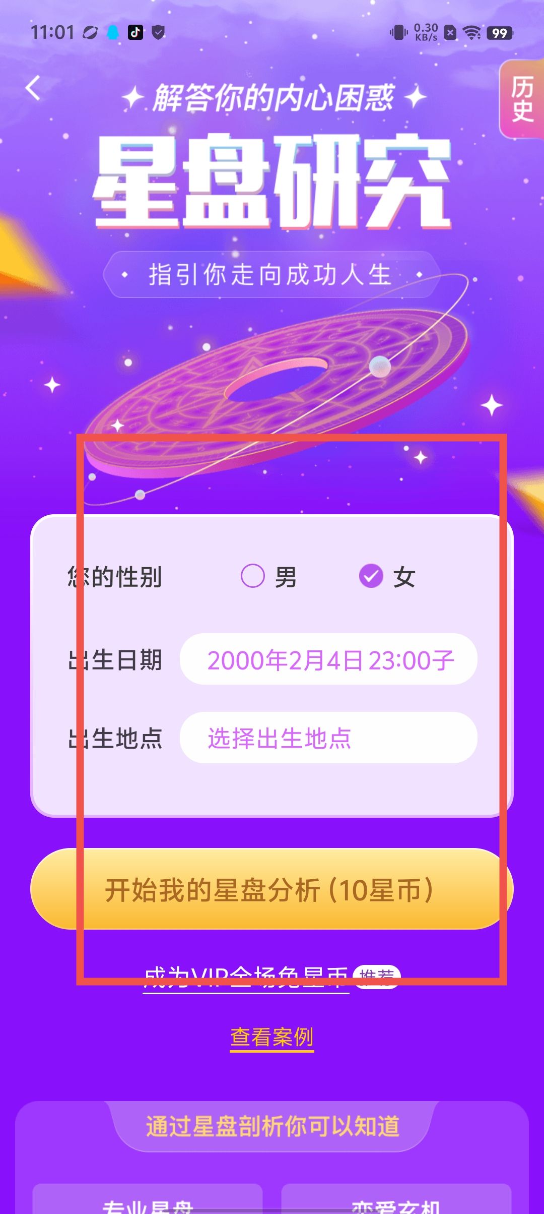 2af6c945fb01a2e484369da028c1e328.jpg