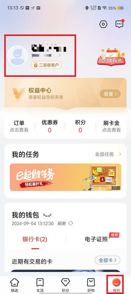 微信图片_20240904132039.jpg