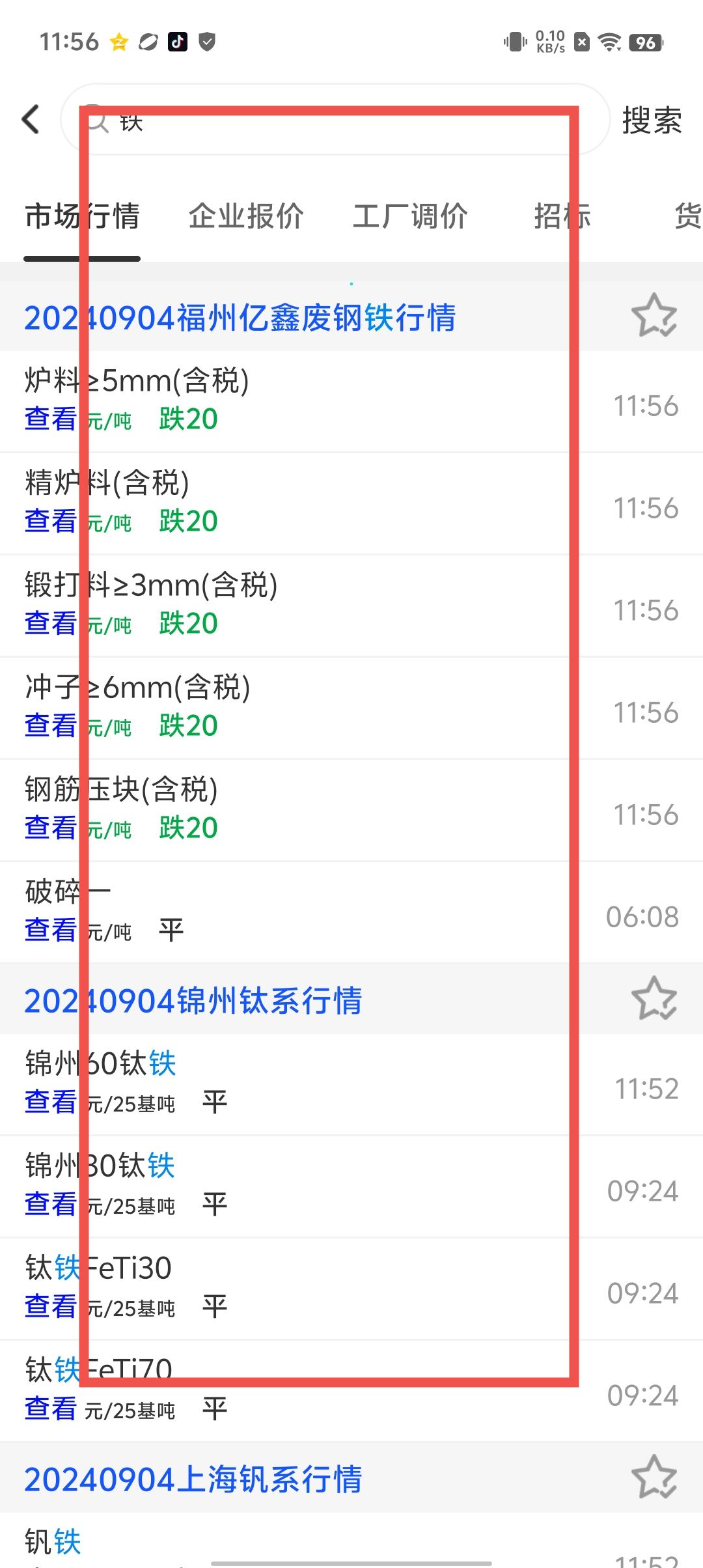 cee99c293ee422251b951d021903f592.jpg