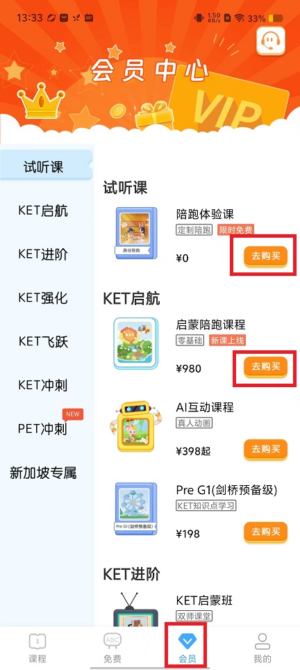微信图片_202409041334301.jpg